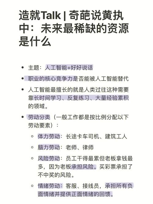 如何评估人工智能企业的竞争力和业绩预期