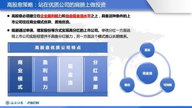 科技成长股的投资策略有哪些