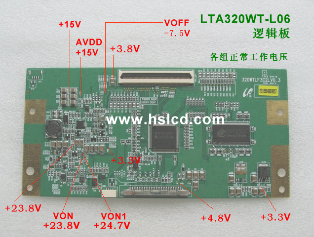 液晶电视逻辑板电压测试点概述
